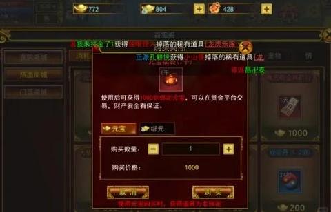 热血江湖宠物购买失败?2026最新解决方法亲测有效