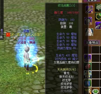 热血江湖毒8没发光?别急,3步教你轻松点亮!