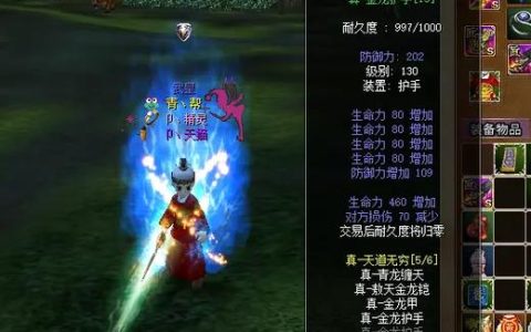 热血江湖毒8没发光？别急，3步教你轻松点亮！
