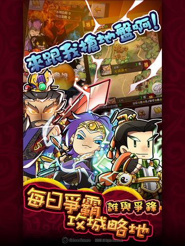 新三国萌将录新手必看攻略 2026最强阵容与开荒技巧