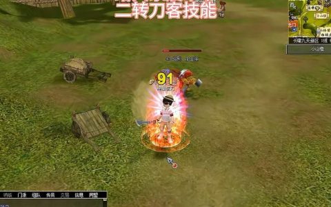 热血江湖二转刀客武功推荐：3个必学技能，伤害拉满！