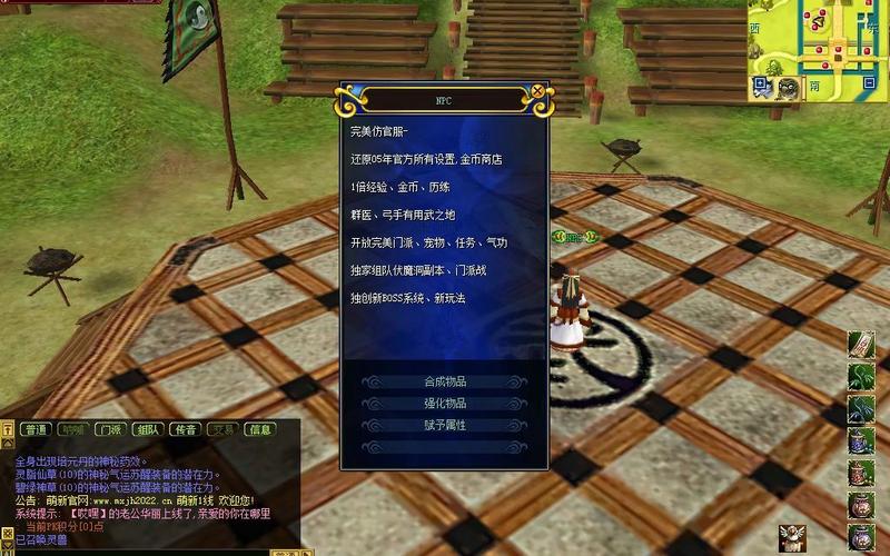 热血江湖防御鞋怎么选?三件必备神装属性详解与性价比推荐