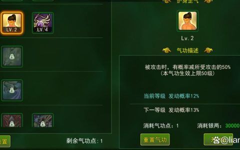 热血江湖130转任务怎么接？最新详细步骤攻略