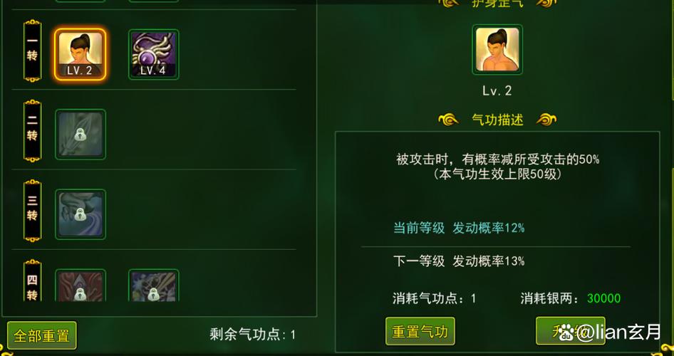 热血江湖130转任务怎么接?最新详细步骤攻略