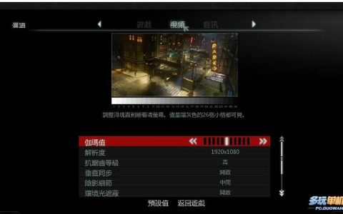 虐杀原形2技能点速刷攻略：5分钟高效满级技巧