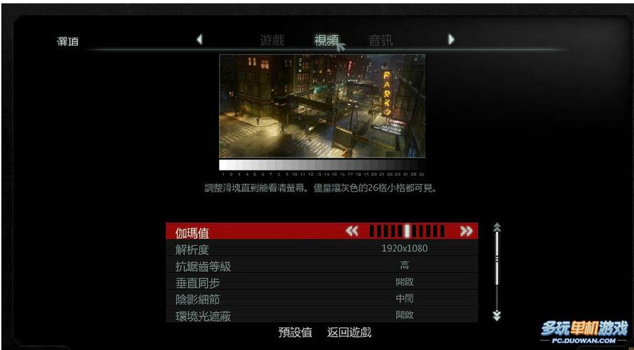 虐杀原形2技能点速刷攻略:5分钟高效满级技巧