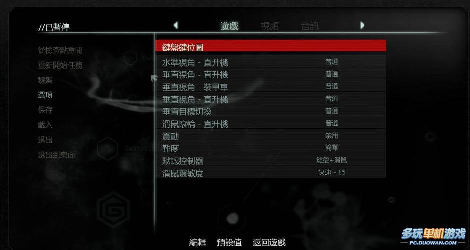 虐杀原形2技能点速刷攻略:5分钟高效满级技巧