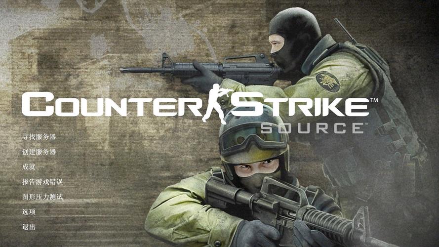 CS起源steam版新手必看!5分钟学会关键道具使用技巧