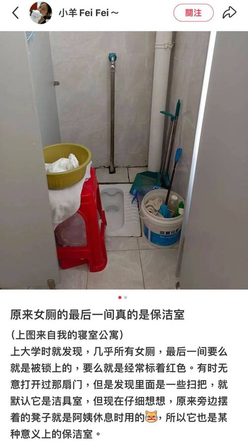 上海地图女厕彩蛋全收集 3分钟解锁隐藏成就