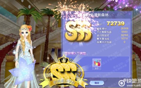QQ炫舞旅行挑战2026最新攻略，3个技巧轻松通关
