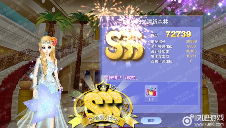 QQ炫舞旅行挑战2026最新攻略,3个技巧轻松通关