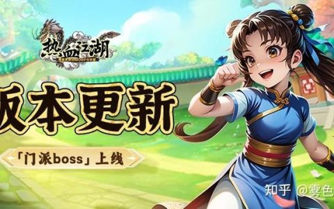 热血江湖门派巨兽难度实测：3个平民阵容轻松通关