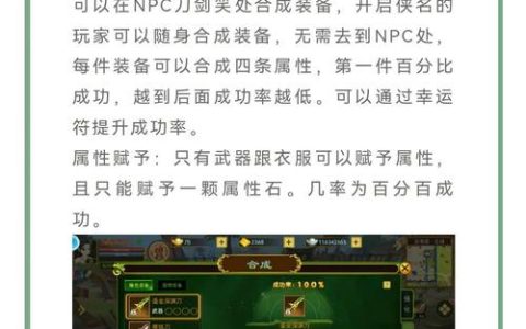 热血江湖战力PK攻略：3招让你轻松碾压对手，亲测有效！