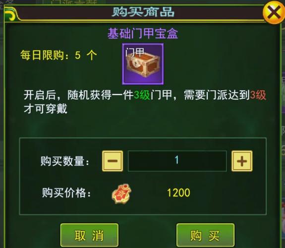 热血江湖门派战甲等级怎么升?亲测高效升级攻略分享