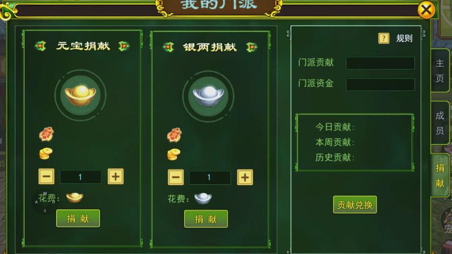 热血江湖门派战甲等级怎么升?亲测高效升级攻略分享
