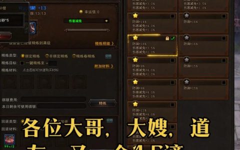 斗战神2026版本什么职业吃香？亲测这3个最强！
