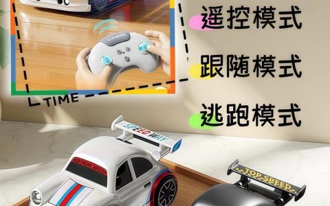 2026玩具车漂移教程：3个核心技巧，新手也能轻松帅过弯