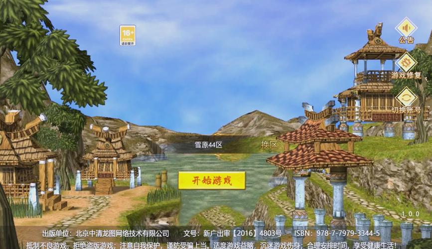 热血江湖挂机总掉线?3个亲测有效解决方法