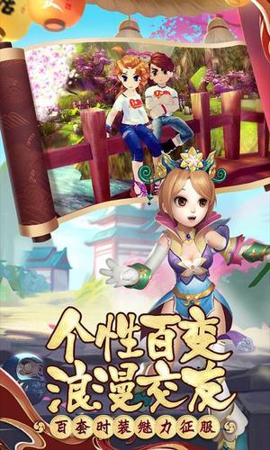热血江湖星耀拼图怎么拼?3步轻松拿满奖励