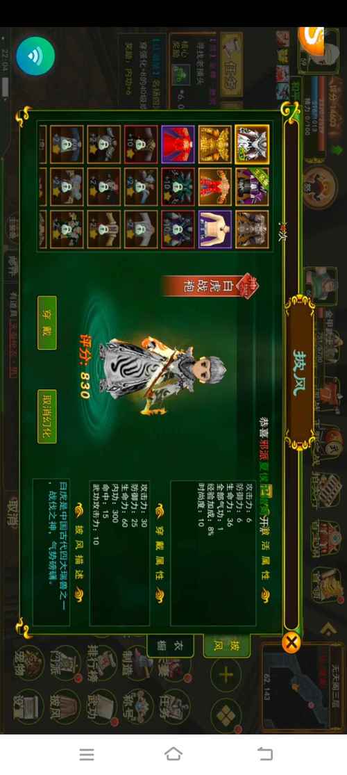 热血江湖服务器爆满进不去?2026年老玩家回归真相揭秘