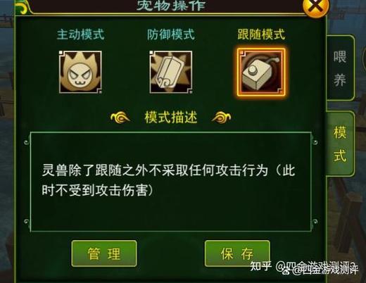 热血江湖无伤打怪3个技巧,亲测轻松无伤过图