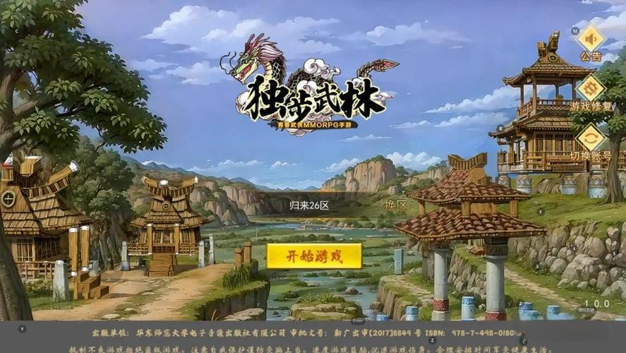热血江湖新区三大隐藏福利,老玩家才知道的快速升级秘籍