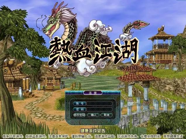 热血江湖500摇签值得抽吗?最新版实用技巧与性价比分析