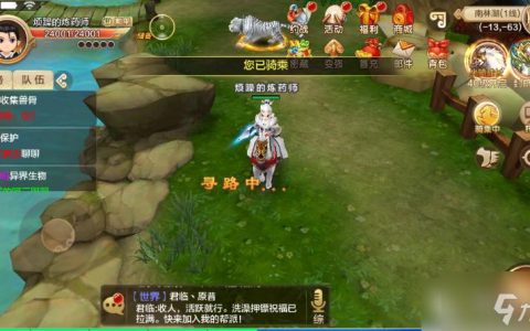 热血江湖65徒弟怎么收？3招轻松拿满奖励