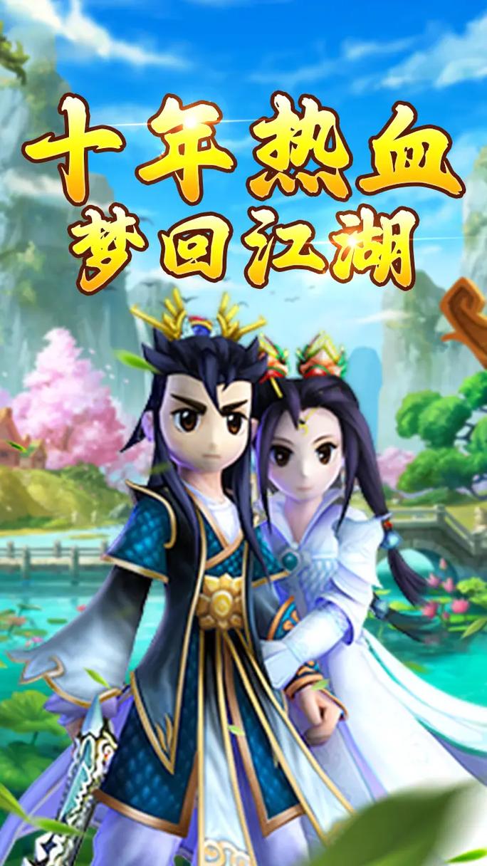 热血江湖雪原与雄霸BOSS最新打法,3分钟轻松通关攻略