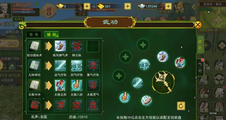 热血江湖克制邪医的3个核心打法,亲测有效!