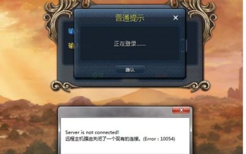 热血江湖频繁掉线6？亲测3个方法轻松解决