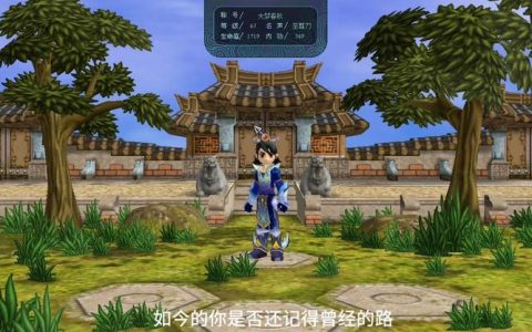 怀旧热血江湖新区开服首日，这3个技巧让你快人一步！
