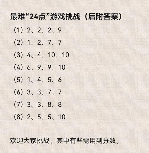 史上最难游戏攻略:3个隐藏技巧,亲测通关率提升90%