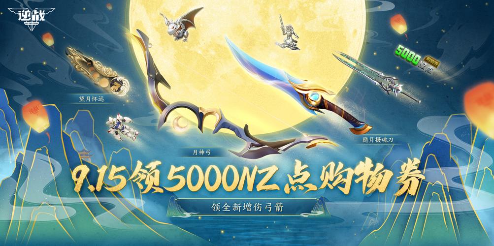 热血江湖手游月神弓怎么配?2026最新高伤攻略