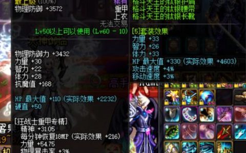 2026最新格斗天王套获取攻略，实测这套配装直接毕业