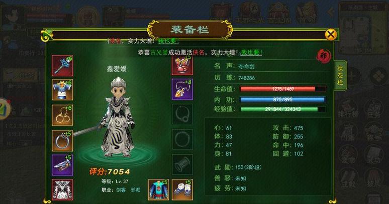 热血江湖竞技宗师称号在哪?亲测最新获取方法详解
