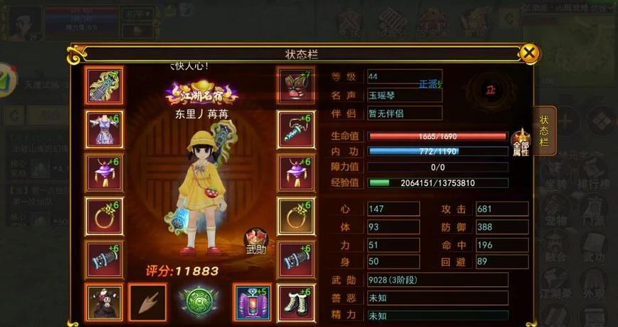 热血江湖小号选什么职业?这3个搬砖打金效率最高