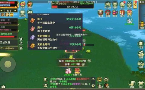 热血江湖点挂机不打怪？亲测这3个原因和解决方法