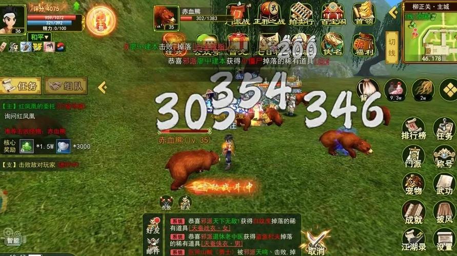 热血江湖挂机神器哪个好用?2026最新5款自动打怪工具实测推荐