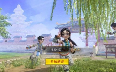 热血江湖包满自动回城怎么设置？亲测3步搞定挂机无忧