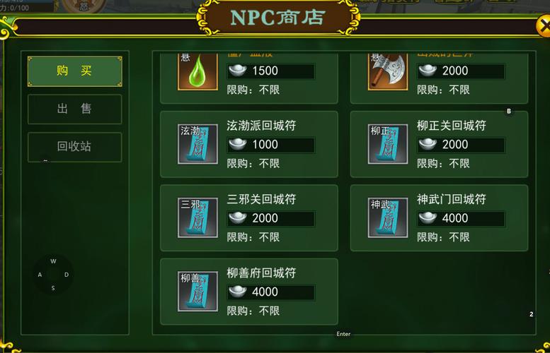热血江湖包满自动回城怎么设置?亲测3步搞定挂机无忧