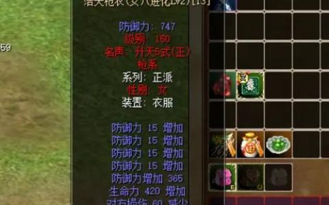 热血江湖毫秒强化技巧：3分钟学会，轻松上6不炸装！