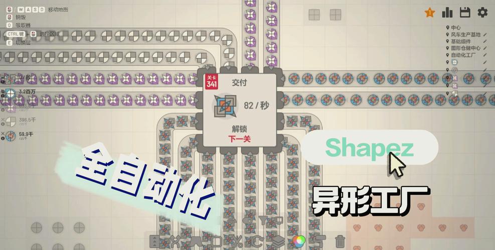 异形工厂2026高效布局教程,3个技巧让产能翻倍