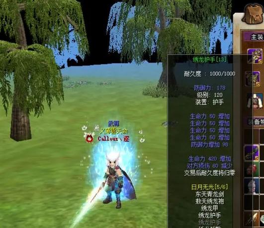 wan37热血江湖新手避坑指南:3天速升60级全流程