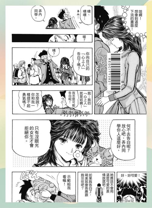 入坑必看!桂正和5部神作盘点,从《电影少女》到《Is》
