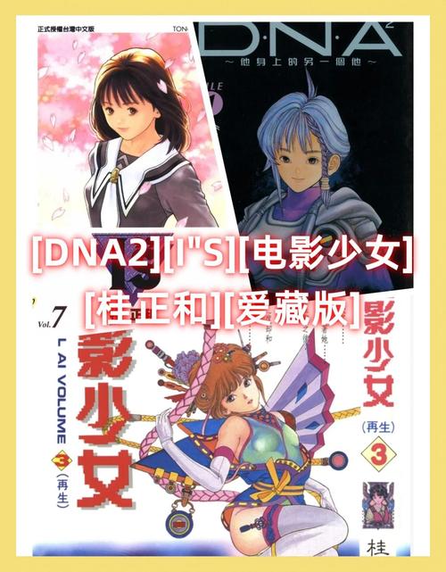 入坑必看!桂正和5部神作盘点,从《电影少女》到《Is》