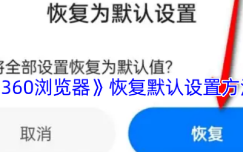 360修复工具怎么用？亲测3步轻松解决电脑卡顿问题