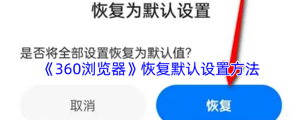 360修复工具怎么用?亲测3步轻松解决电脑卡顿问题
