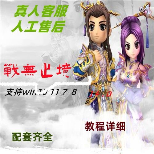 热血江湖格斗家PK吃药攻略:3个关键时机助你反败为胜