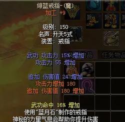 热血江湖顶级戒指排行:亲测这3个属性碾压一切